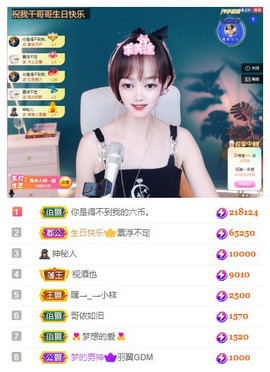 小明月*沉淀一下主播照片