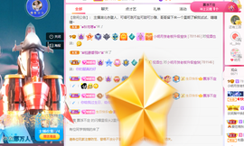 小明月*沉淀一下主播照片