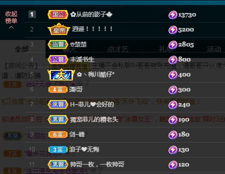 菲儿♥好运来🌈的图片