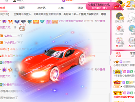 小明月*沉淀一下主播照片