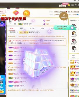 心中无结。。主播照片