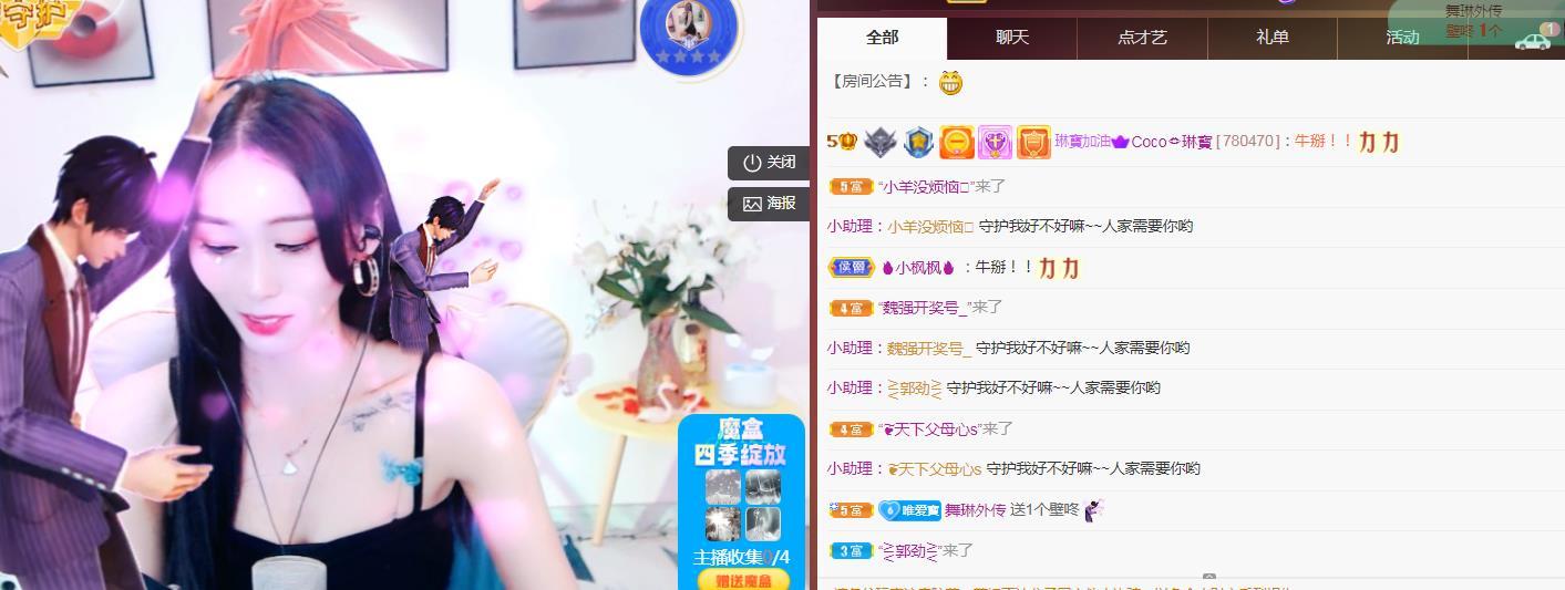 Coco❤️琳寶的图片