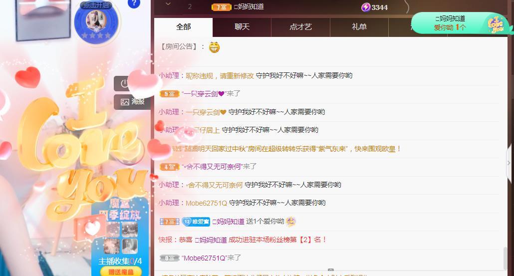 Coco❤️琳寶的图片