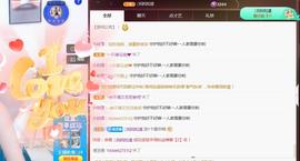 Coco❤️琳寶主播照片