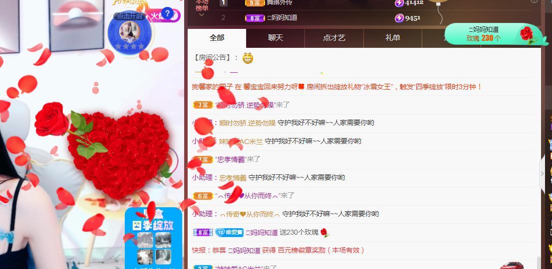 Coco❤️琳寶的图片
