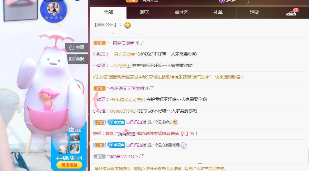 Coco❤️琳寶的图片