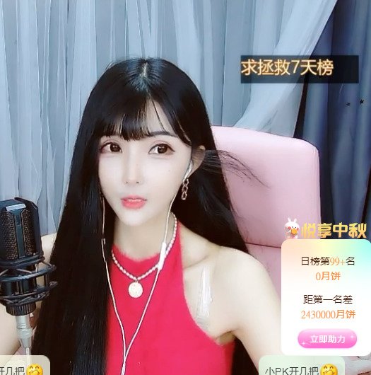 @一江東去@照片的图片