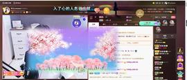 🎶幸福满满🎶主播照片