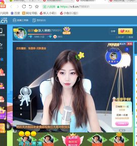 琳熙是掌上明🐖休～主播照片