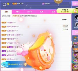 已是过去～/主播照片