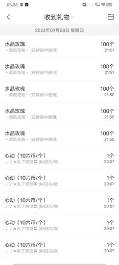 ღ娜娜ぃ感冒不舒服休的图片