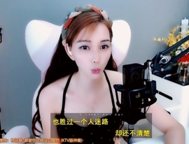 甜蜜未来乐在心怀主播照片