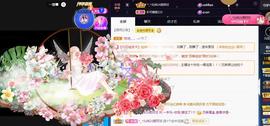 一字马~依棠主播照片