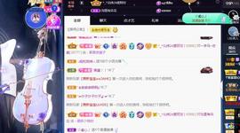 一字马~依棠主播照片