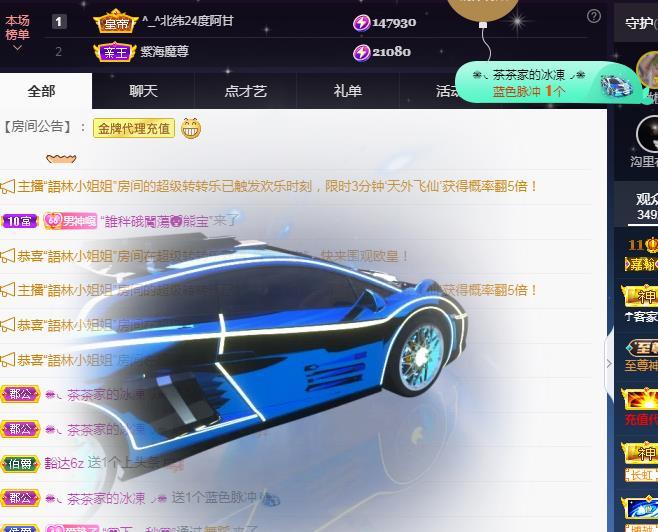 一字马~依棠的图片