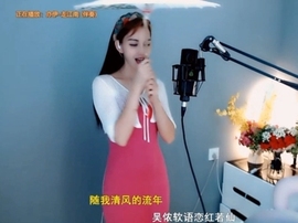 甜蜜未来乐在心怀主播照片