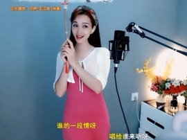 甜蜜未来乐在心怀主播照片