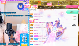 周沫~越剧房主播照片