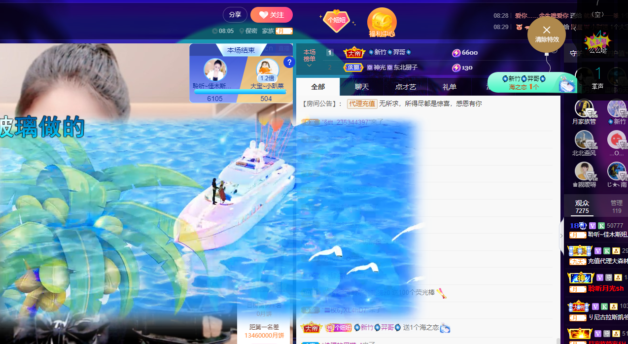 聆听上午休息调整一下的图片