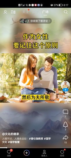 爱的往事一片一片甜蜜主播照片