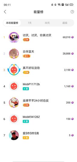 北家心雨主播照片