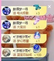 顾七七～主播照片