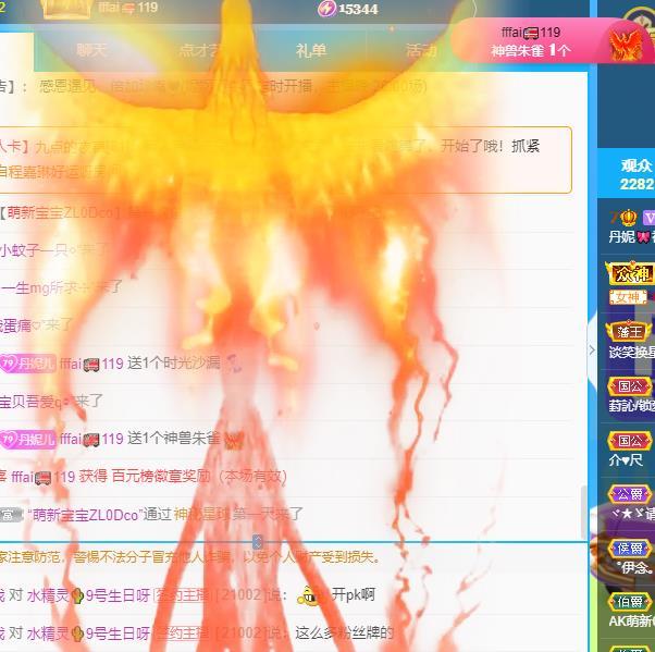 丹妮已换11191的图片