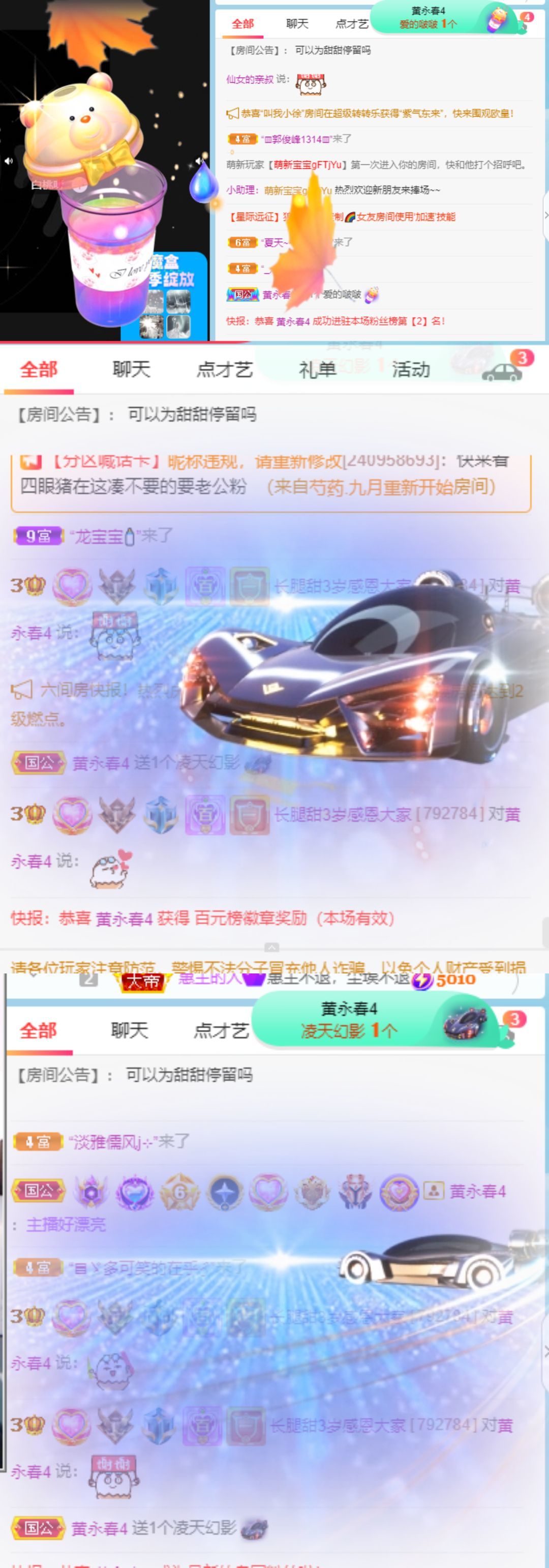 高音低音地沟通的图片