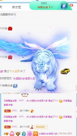 高音低音地沟通主播照片