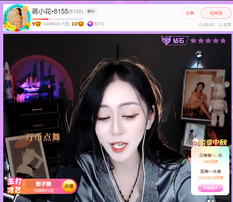 @一江東去@照片的图片