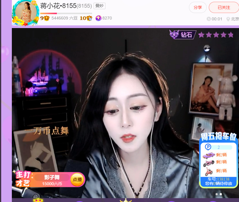 @一江東去@照片的图片