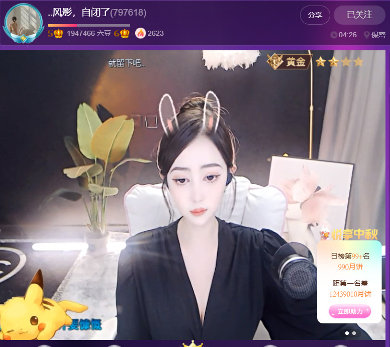 @一江東去@照片的图片