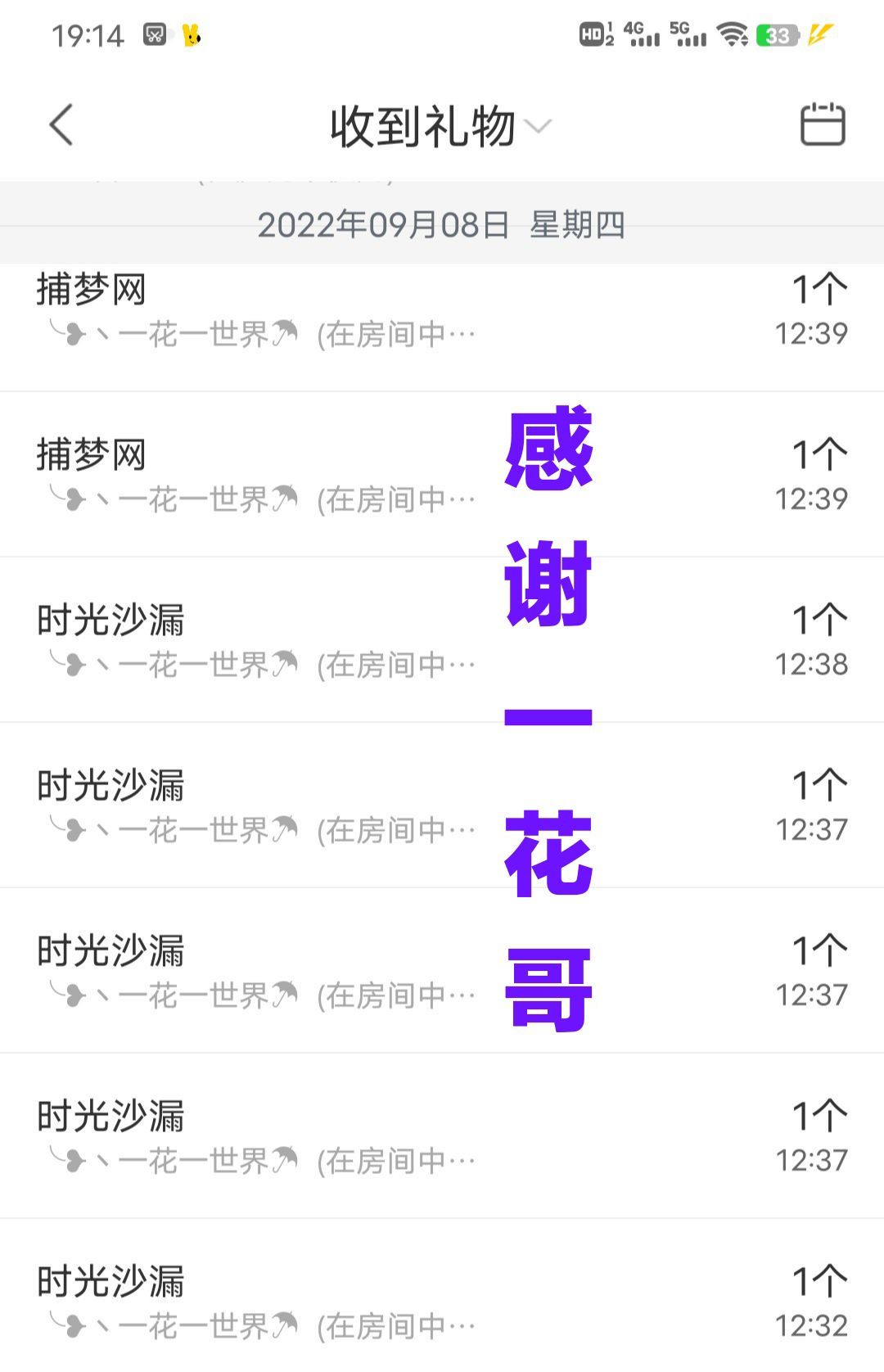 金麒麟好运连连🎤的图片