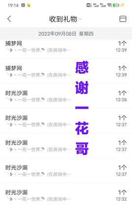 金麒麟安静唱歌🎤主播照片