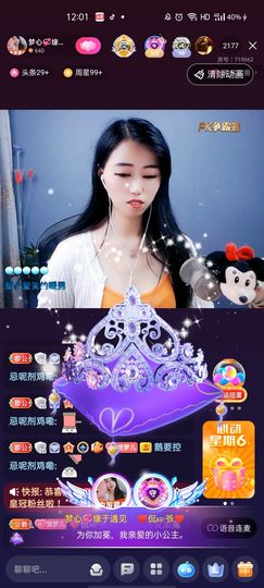 梦心💞缘于遇见的图片