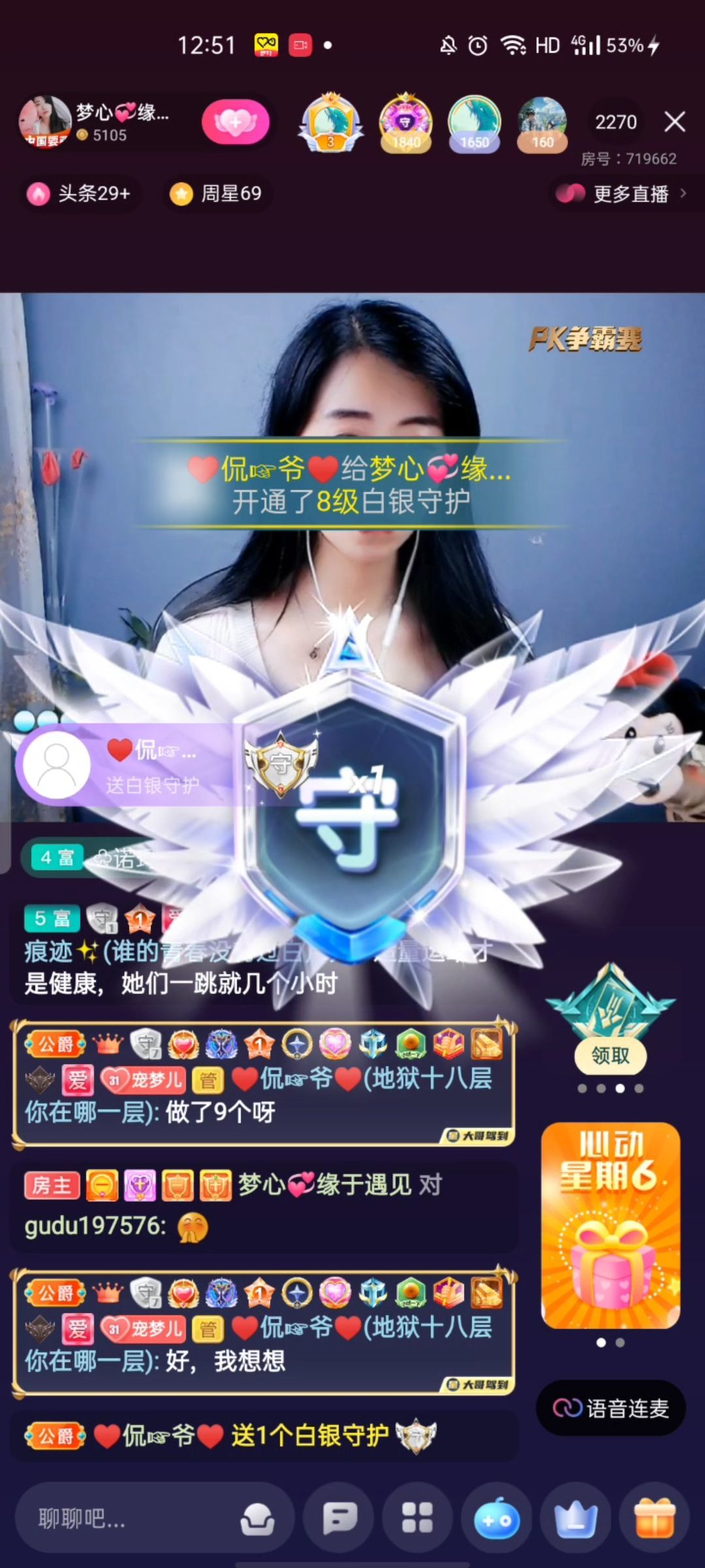 梦心💞缘于遇见的图片