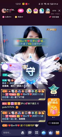 梦心💞缘于遇见的图片