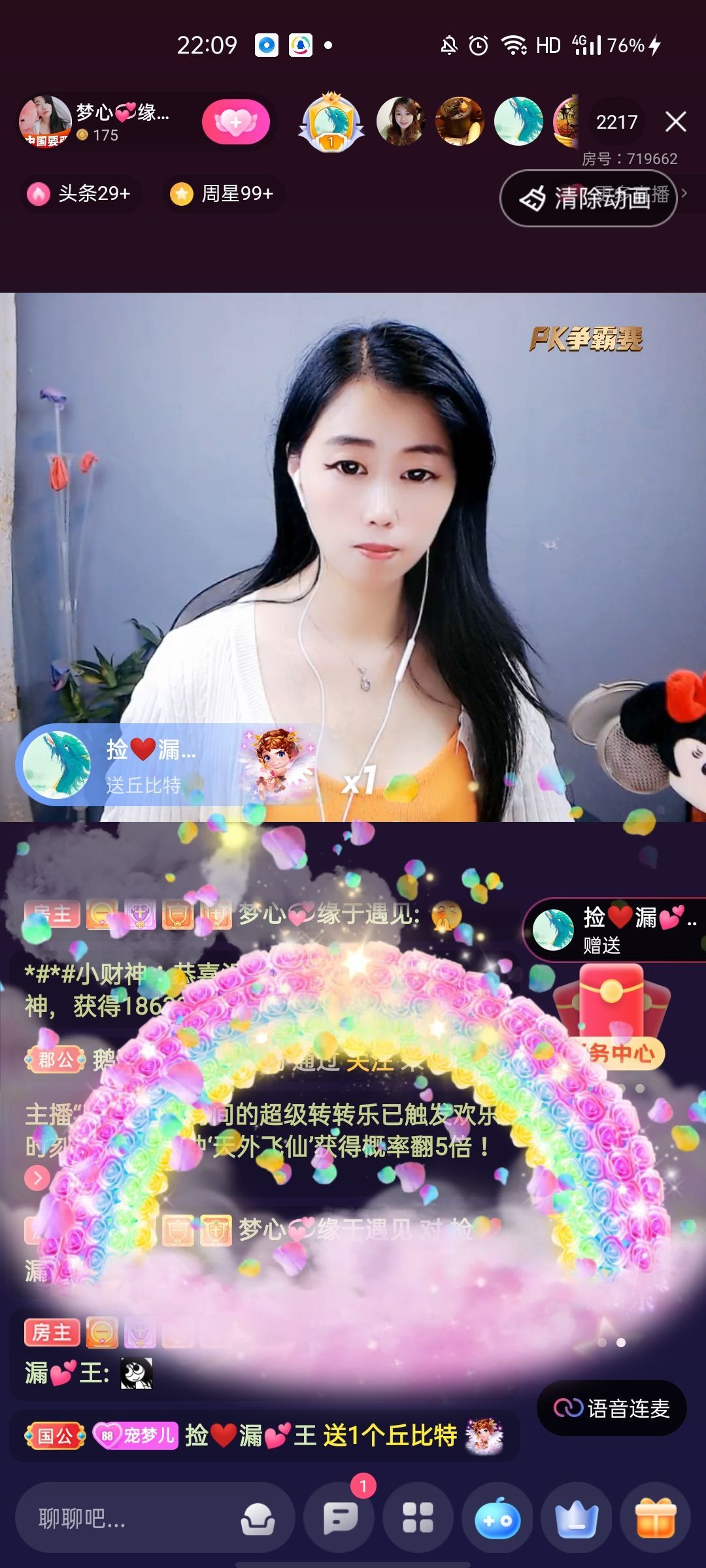 梦心💞缘于遇见的图片