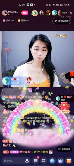 梦心💞缘于遇见的图片