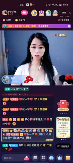 梦心💞缘于遇见的图片
