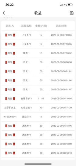 唯爱—茶妮主播照片