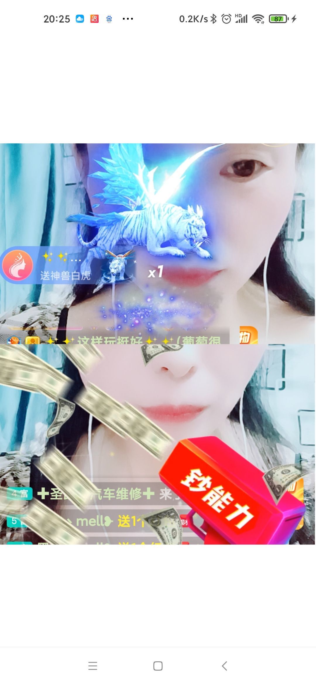玲C感谢有你🎈🎈主播图片