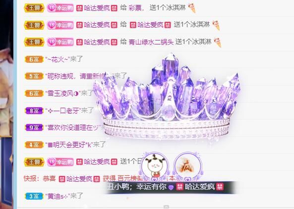 丑小鸭💞愿有一束光的图片