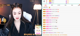 小沈超爱笑主播照片
