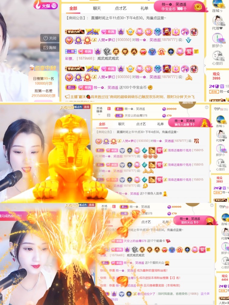筱一✿．12点见的图片