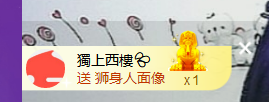 世人皆薄幸💦主播照片