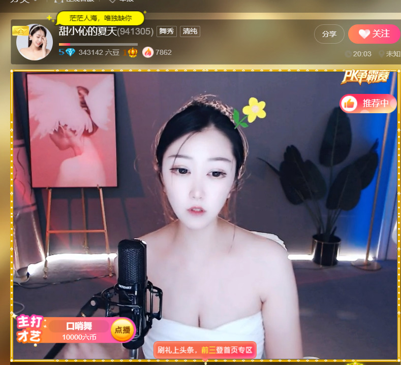 @一江東去@照片的图片