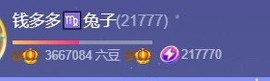 搜索21777主播照片