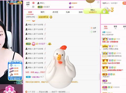 小藝缺守護(hù)的主播照片