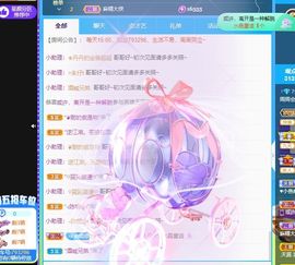 周周，后会有期💛主播照片